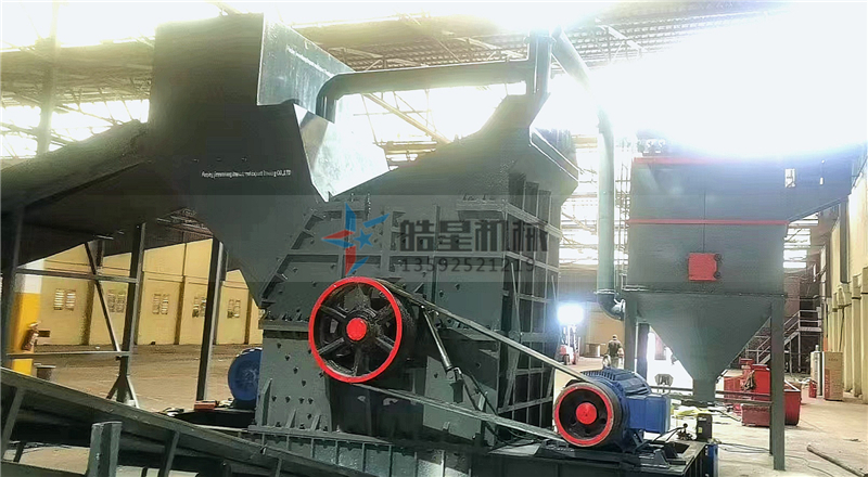 2000 Type Broken Bridge Aluminum Crusher 2000 Equipment Customer Test Site Real Shot