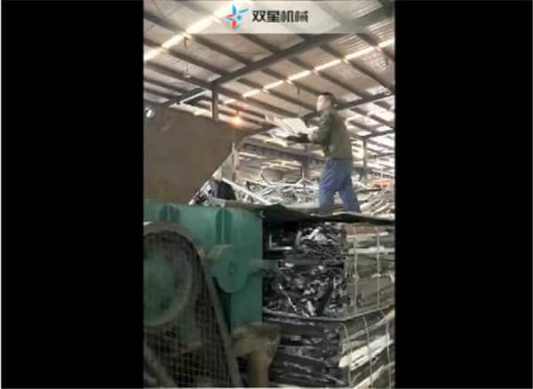 废铝破碎机设备客户加工物料视频