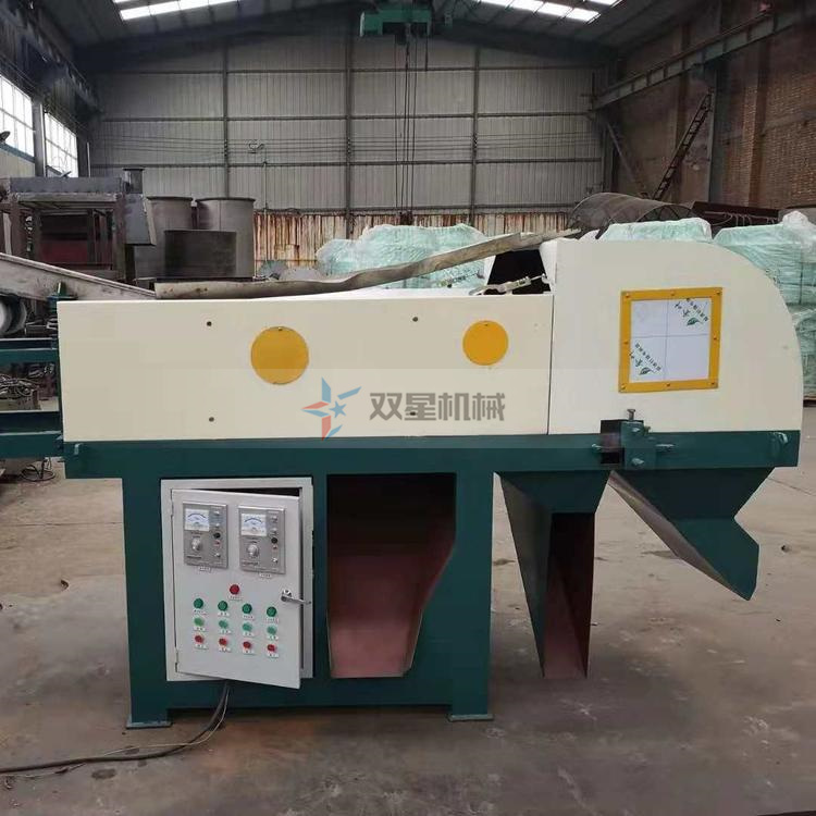 eddy current separator