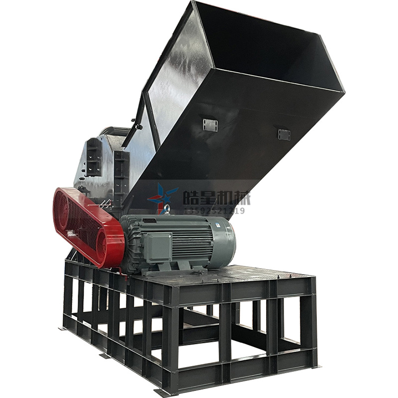 <b>Waste aluminum crusher</b>