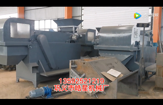 1600 type aluminum iron crushing separator for shipment