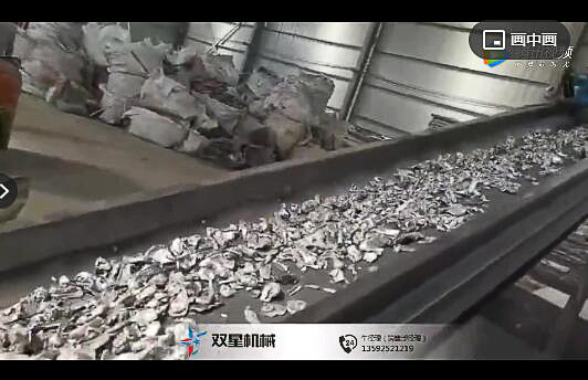 铝型材破碎机生产线客户现场视频
