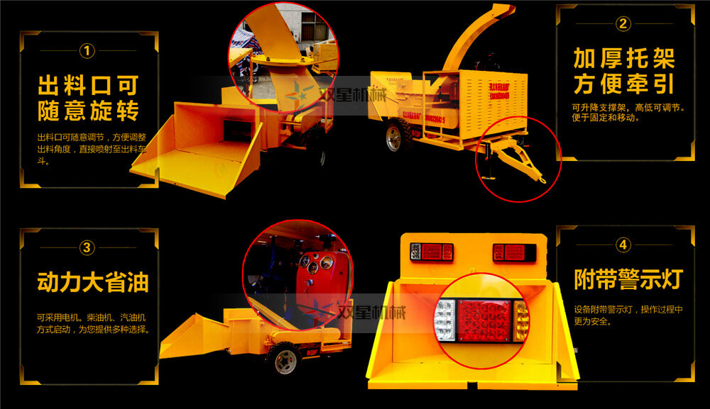 树枝粉碎机结构特点