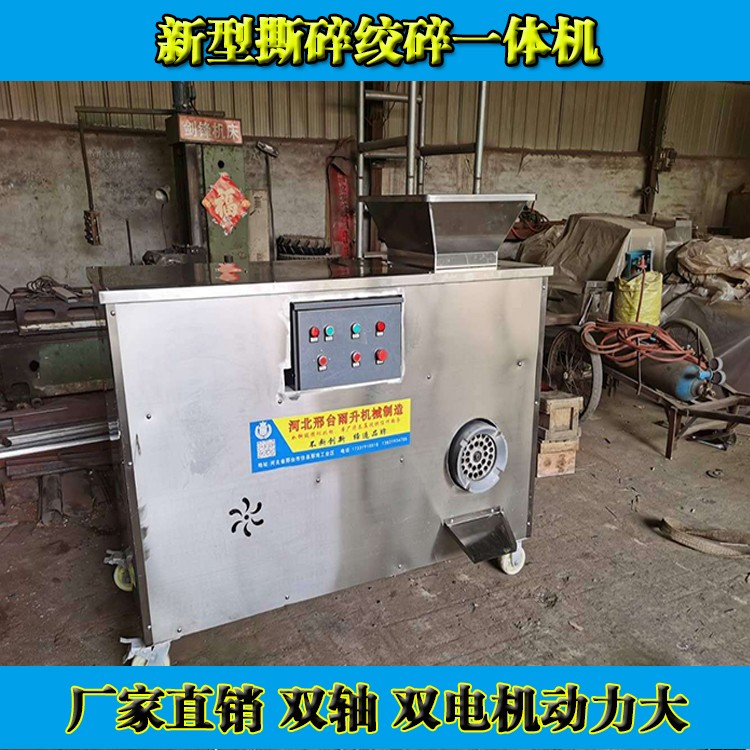香河生活垃圾绞碎处理机正规厂家可