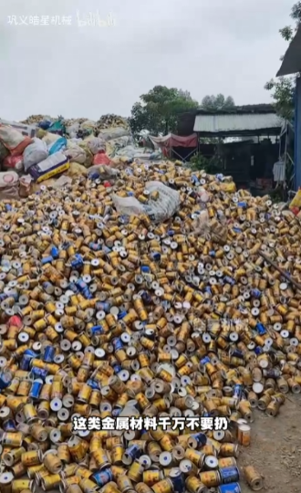 易拉罐破碎机实拍，效率看得见